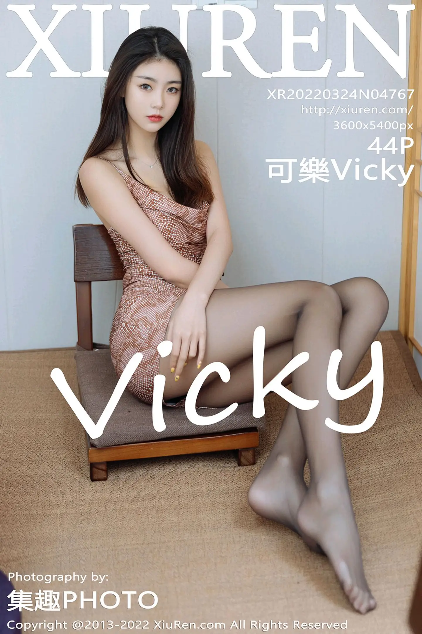 [XiuRen秀人网]VOL.4767 模特可乐Vicky褐灰色连衣短裙配超薄黑丝秀完美曲线诱惑写真44P-秀人网官方网站